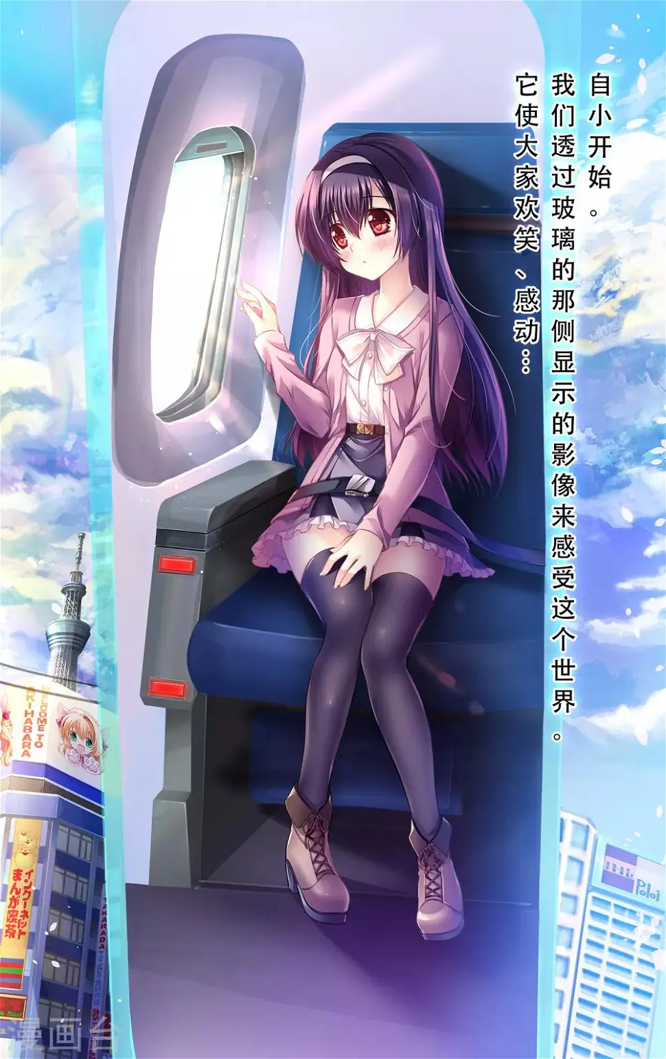 先导篇 第17页