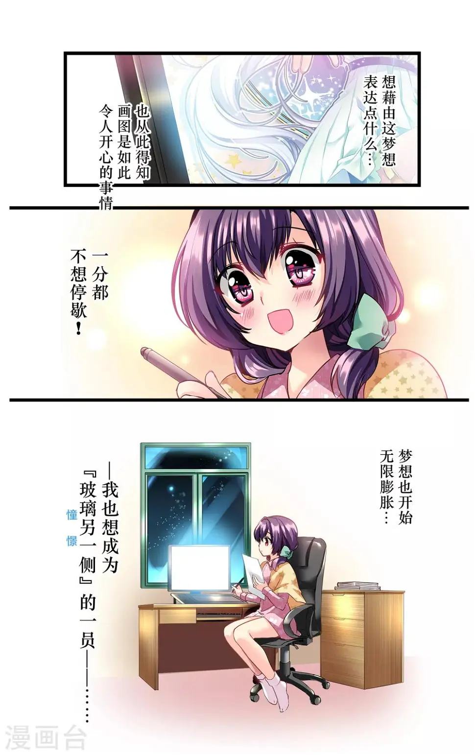 先导篇 第22页