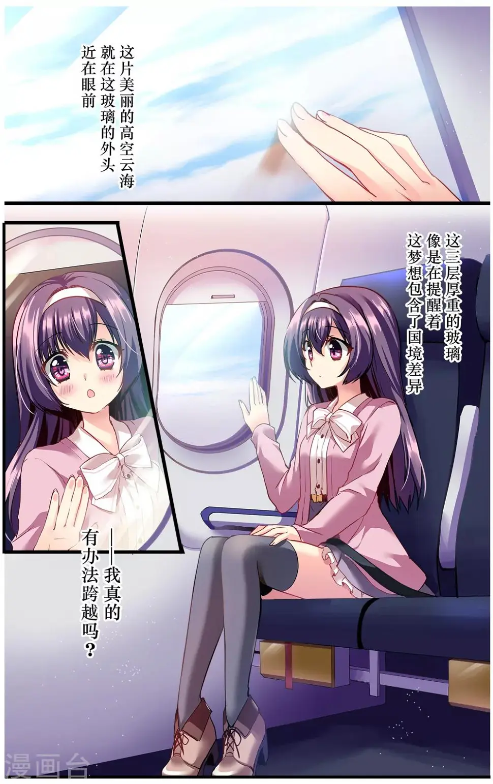 先导篇 第25页