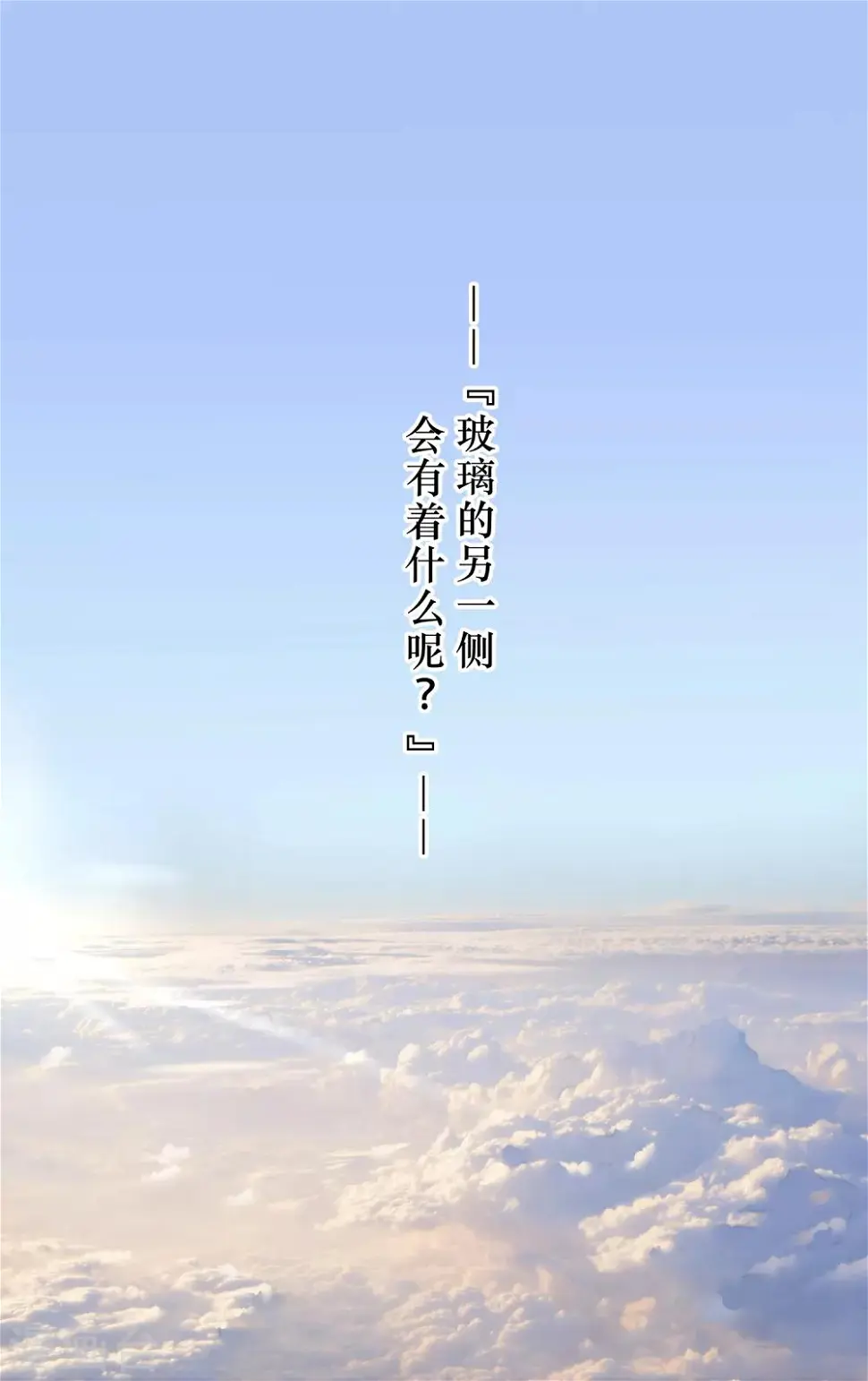 先导篇 第26页