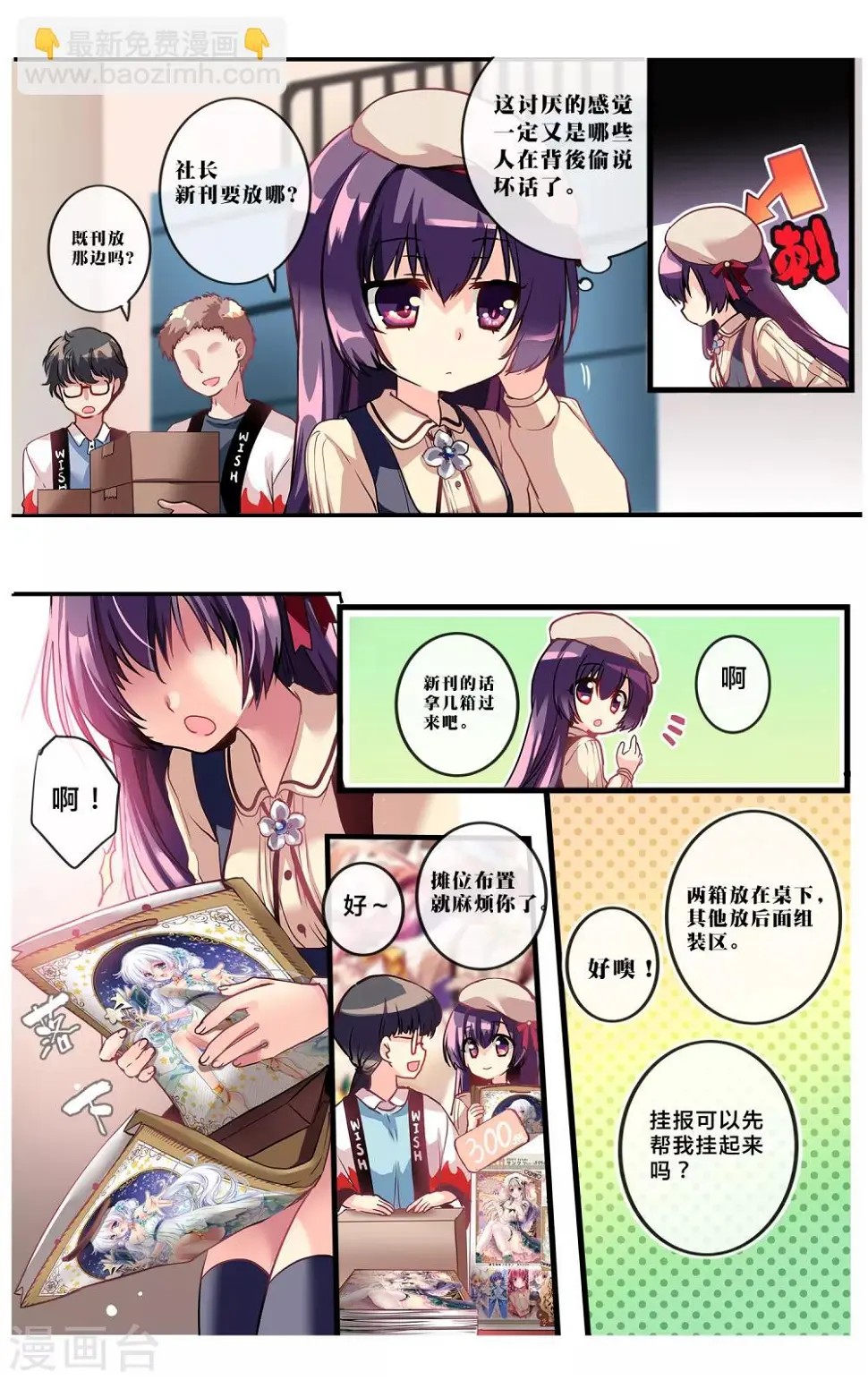 先导篇 第29页