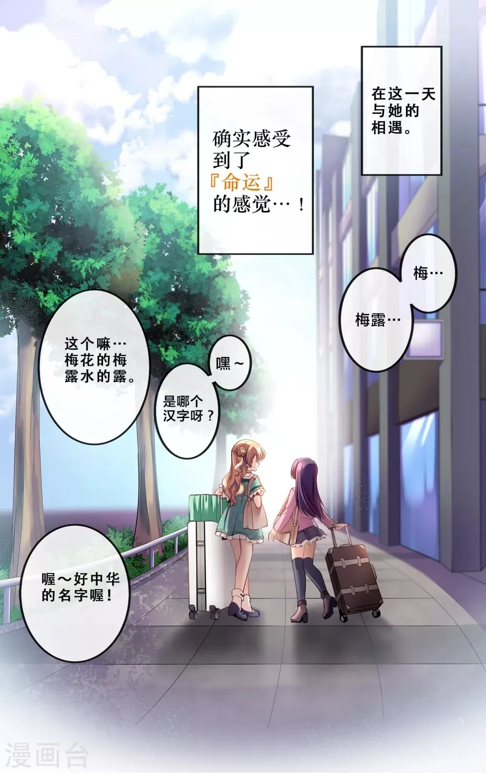先导篇 第56页