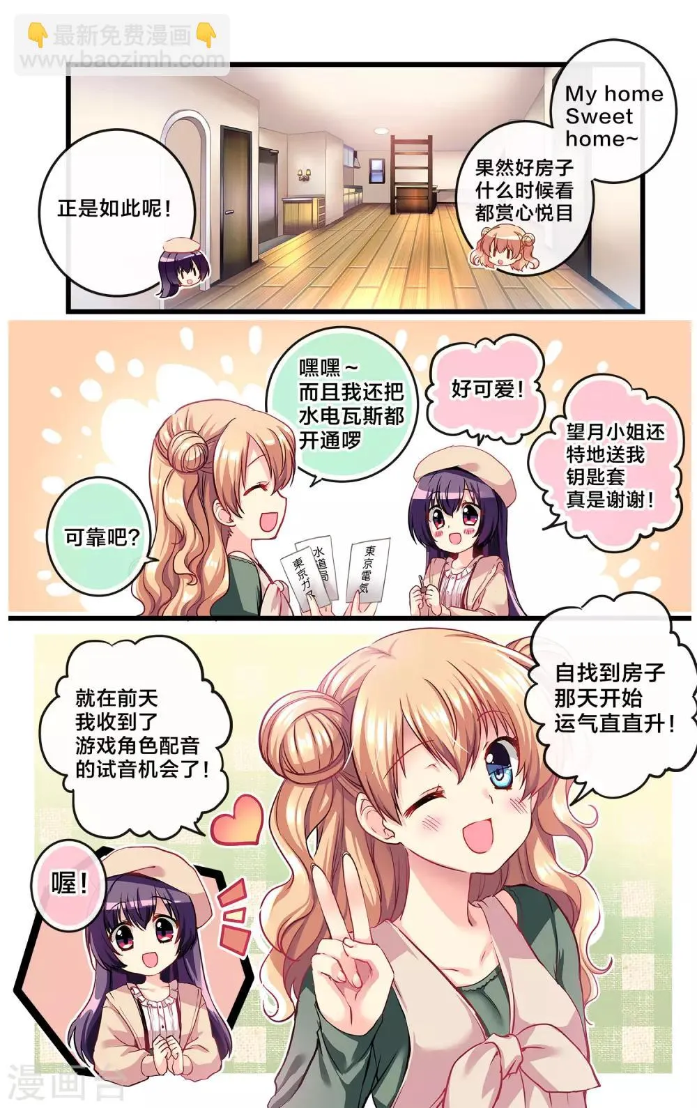 先导篇 第127页