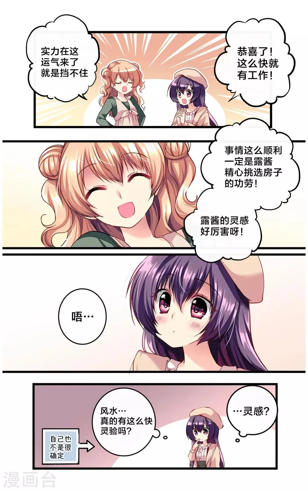 先导篇 第128页