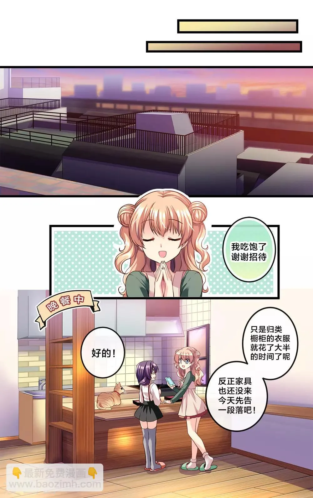 先导篇 第130页
