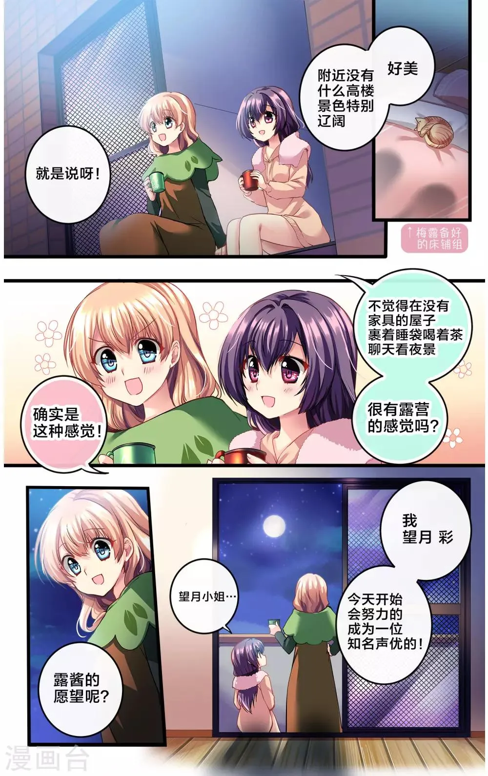 先导篇 第134页