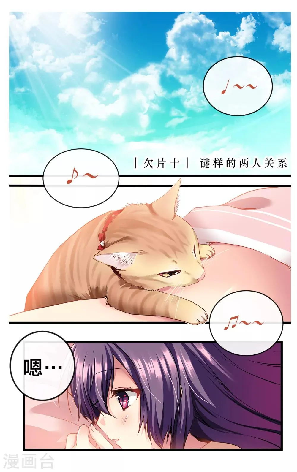 先导篇 第138页