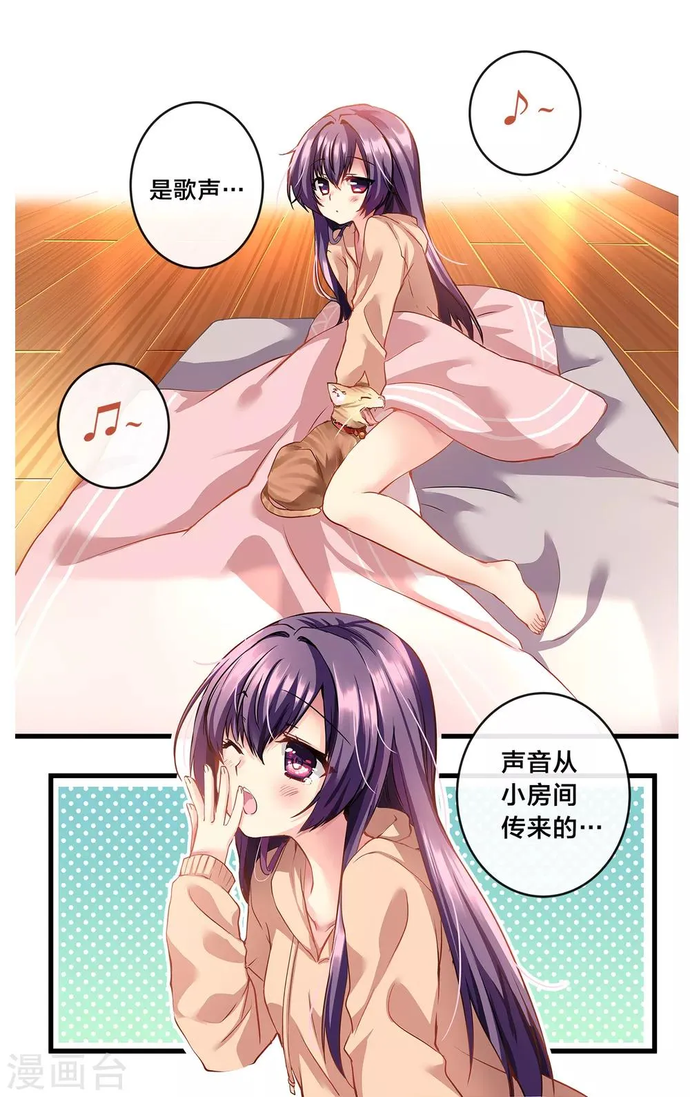 先导篇 第139页