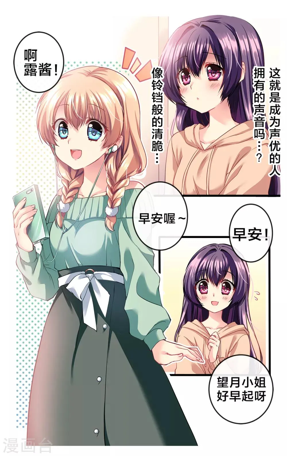 先导篇 第141页