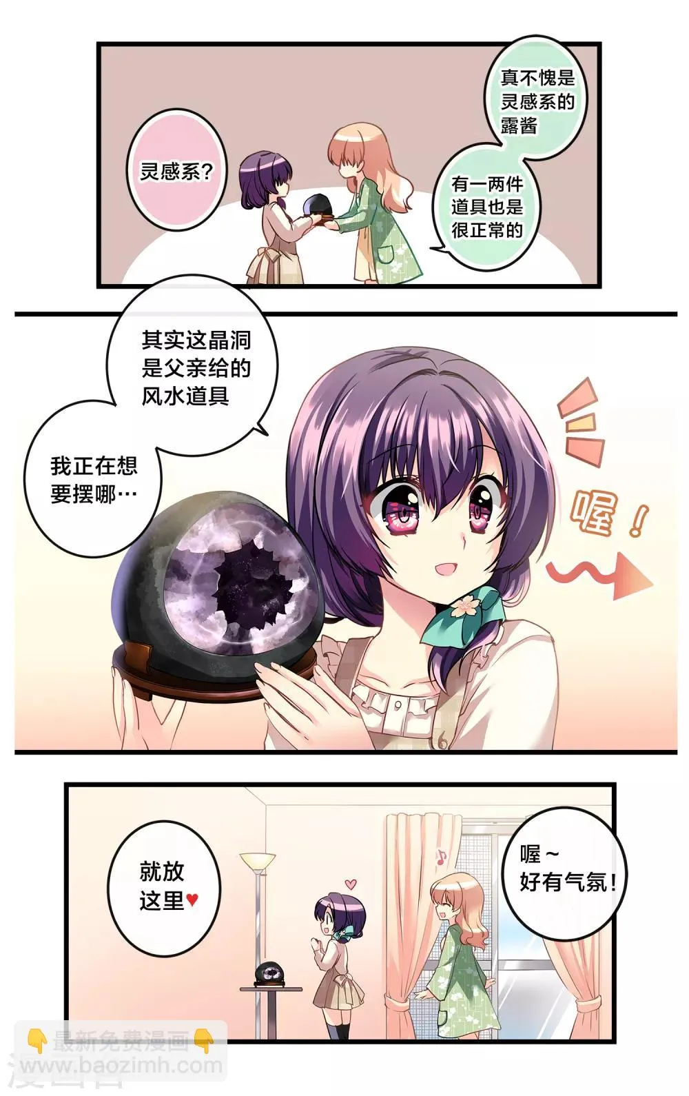 先导篇 第157页