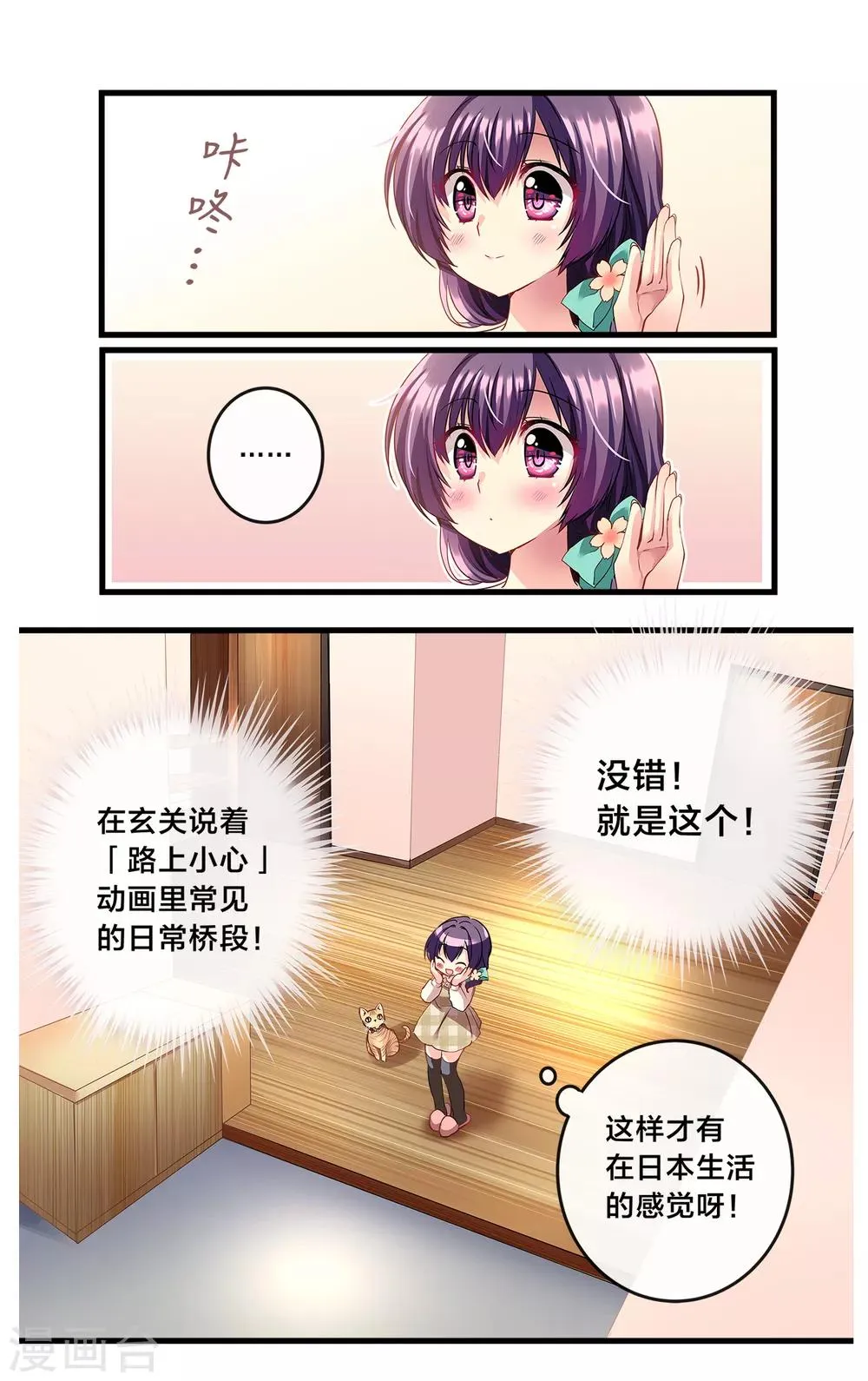 先导篇 第159页
