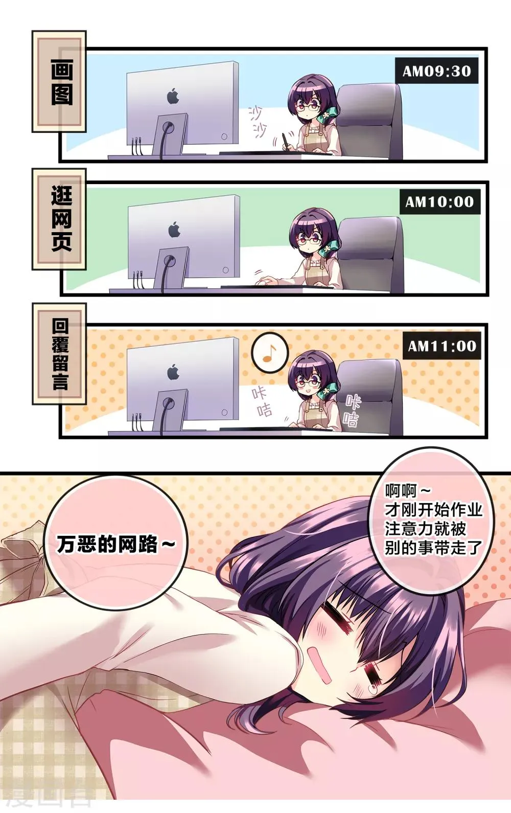 先导篇 第162页