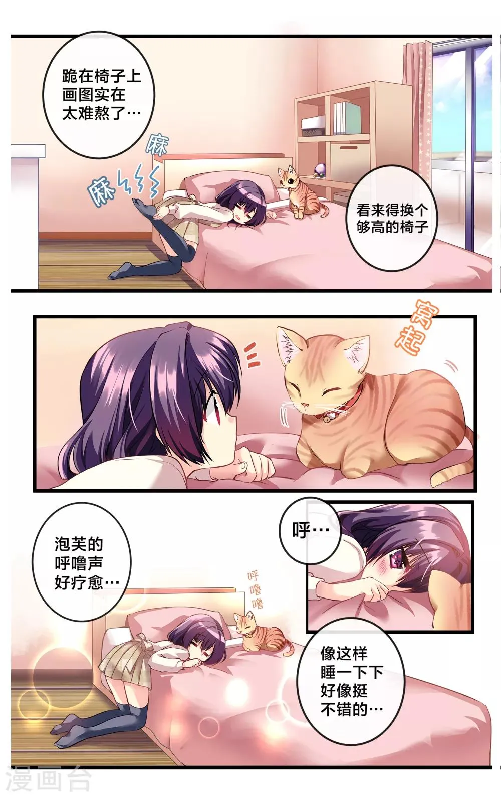 先导篇 第163页
