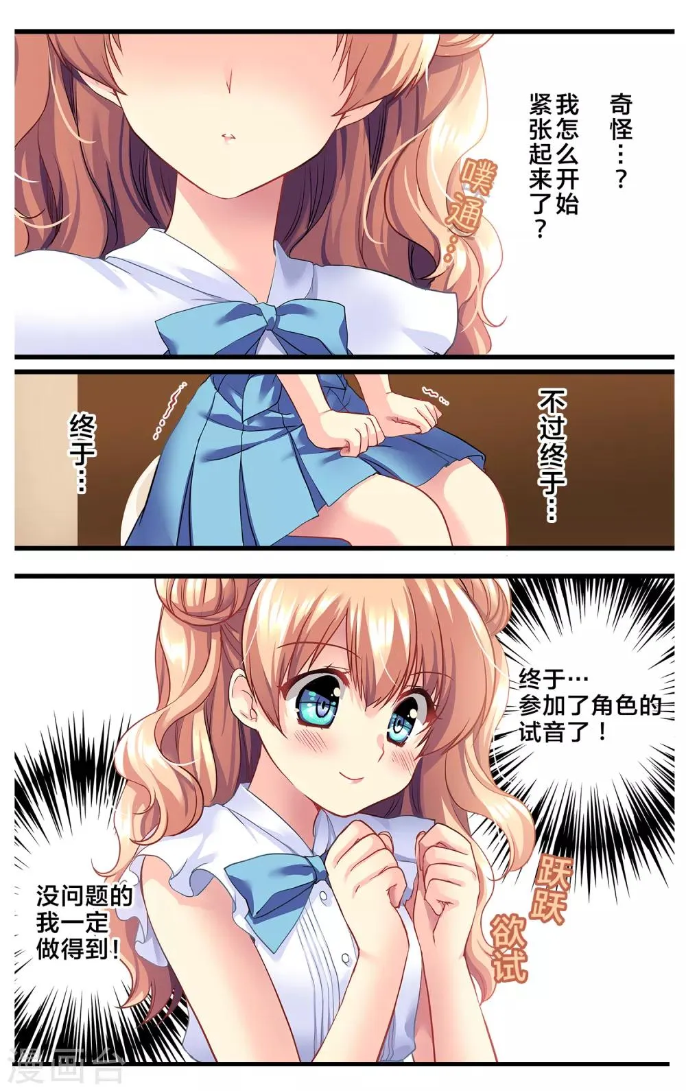 先导篇 第177页