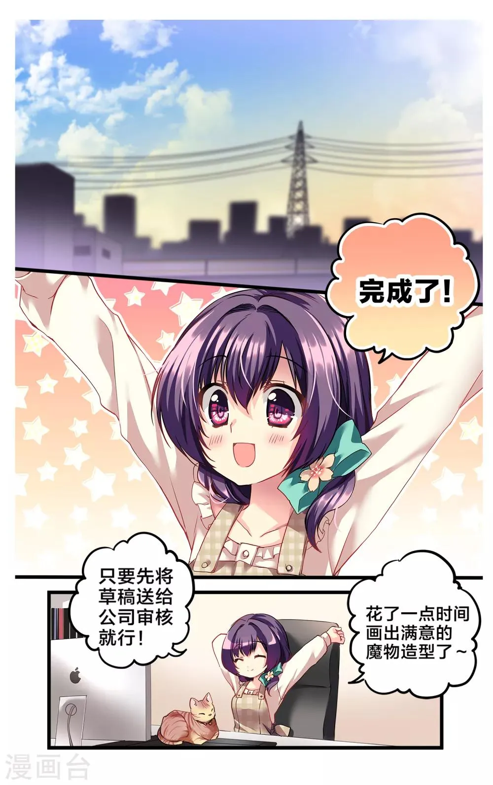 先导篇 第180页