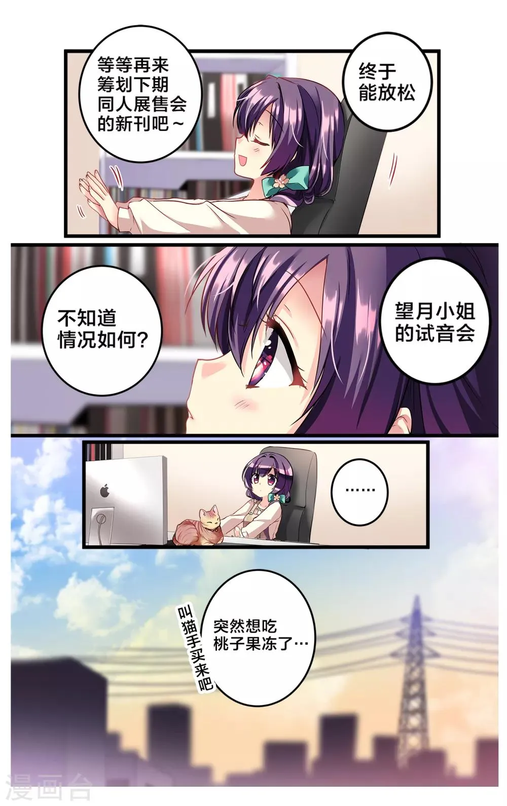 先导篇 第181页