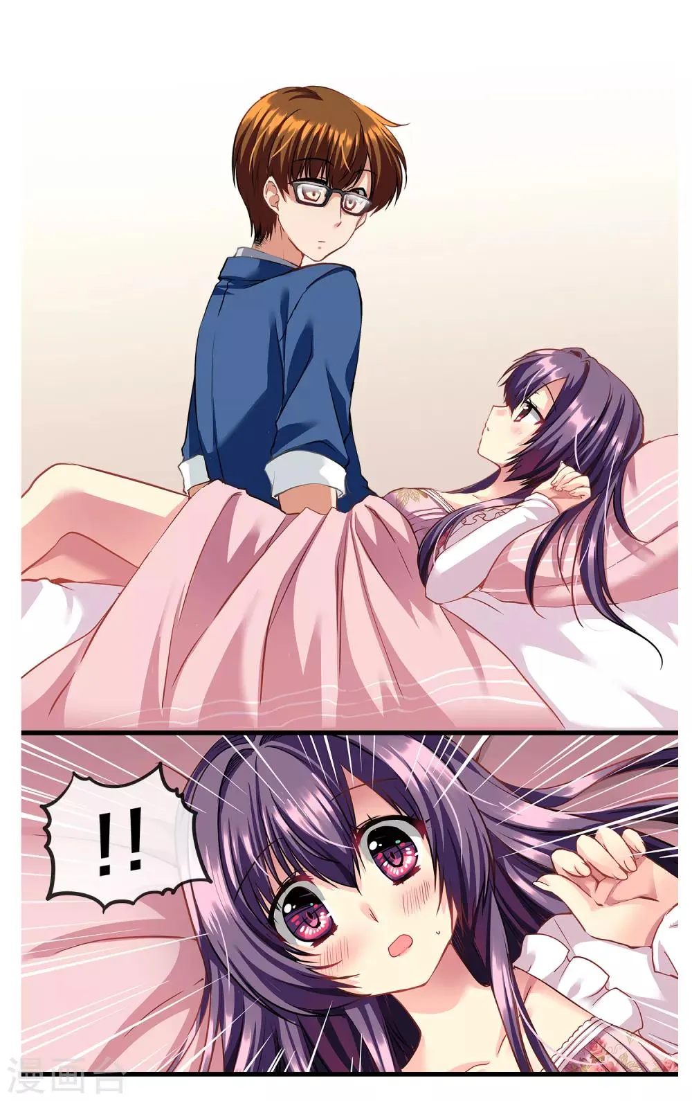 二层楼故事第5话 微酸的醋意 第16页