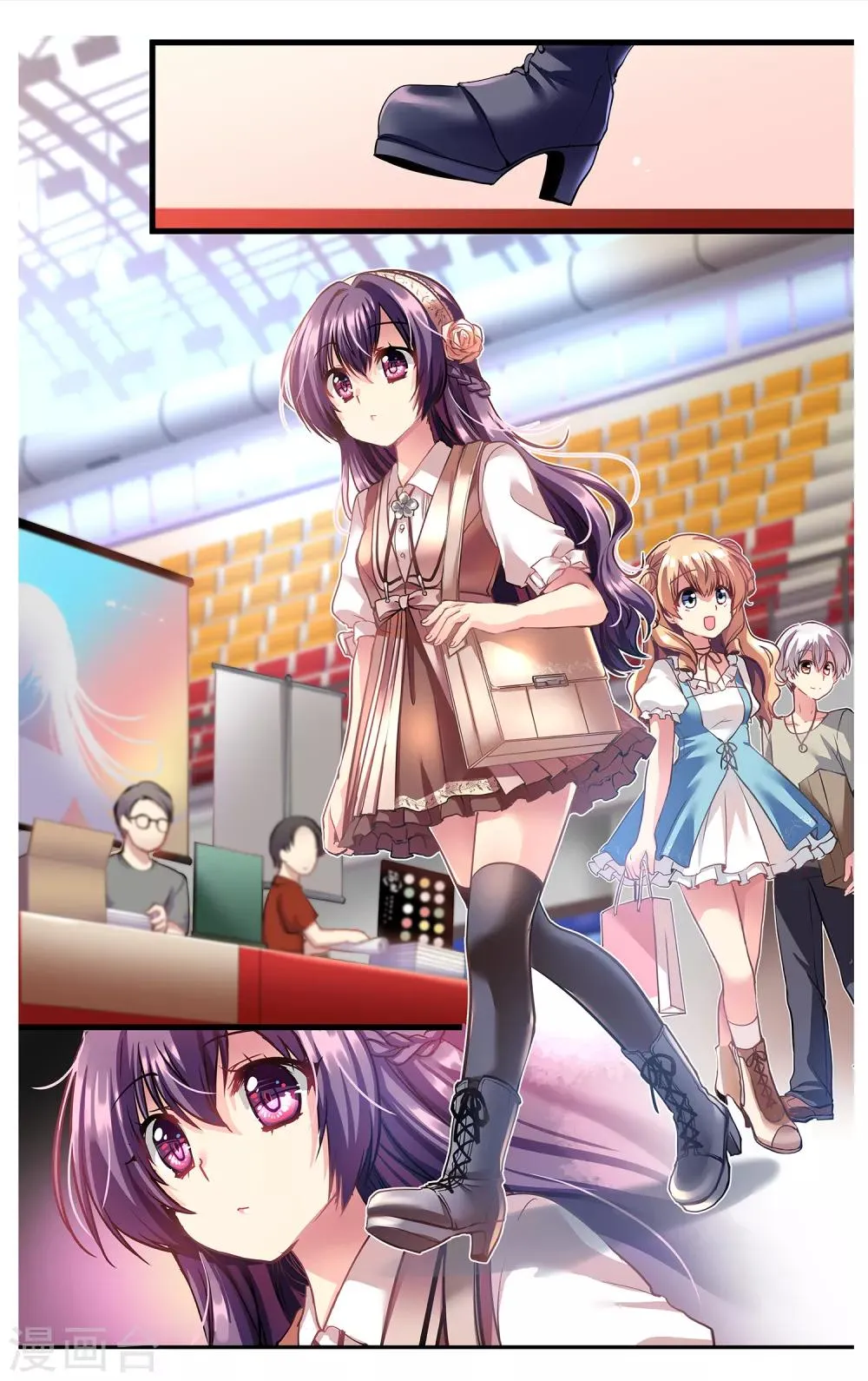 二层楼故事第11话 魔王身旁的狂犬2 第4页