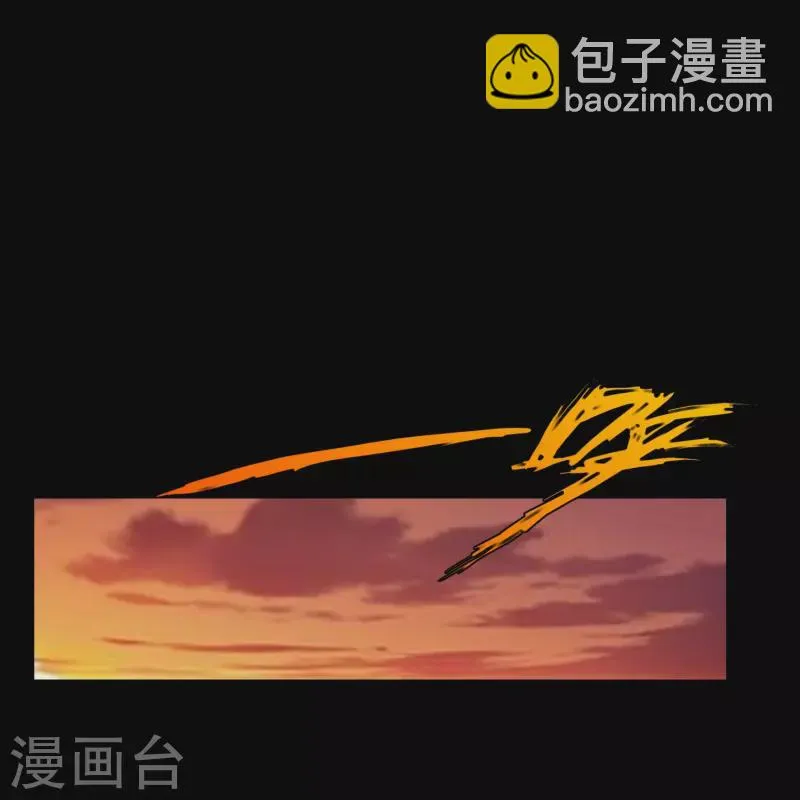 最终话 第7页
