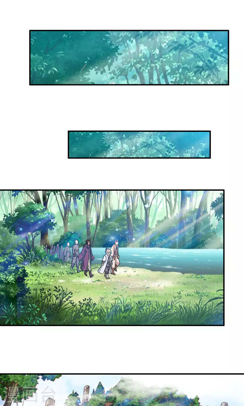 第89话 第10页