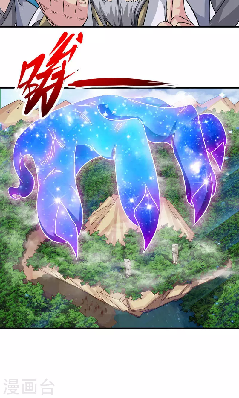 第89话 第13页