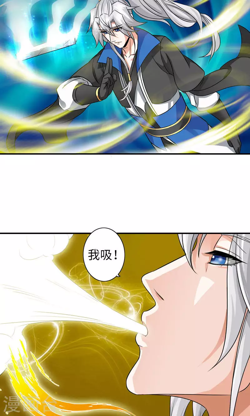第89话 第18页