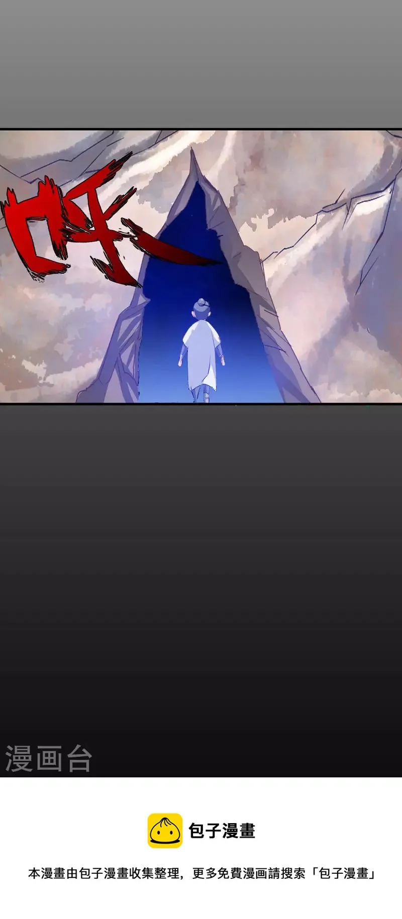 第74话 第19页