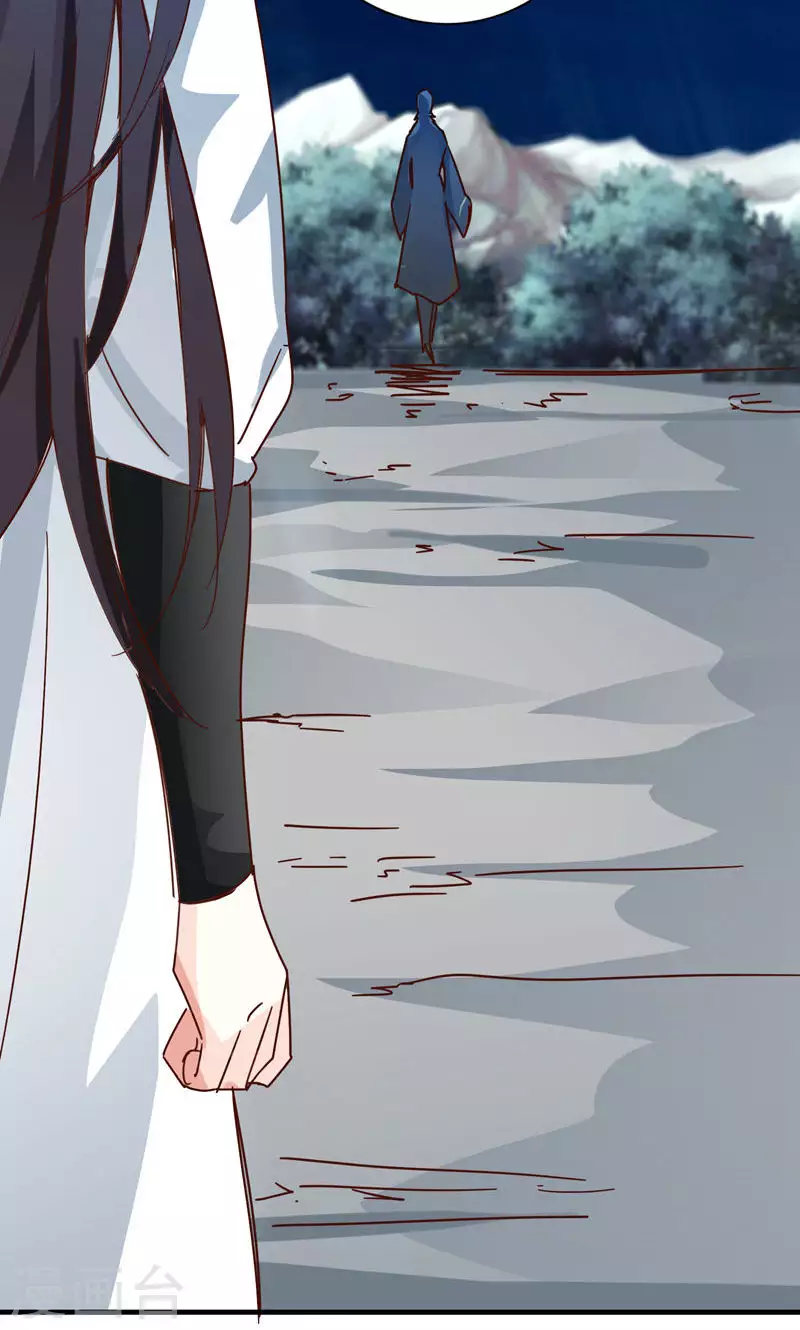 第5话 第35页