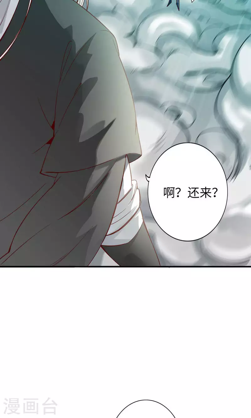 第5话 第42页
