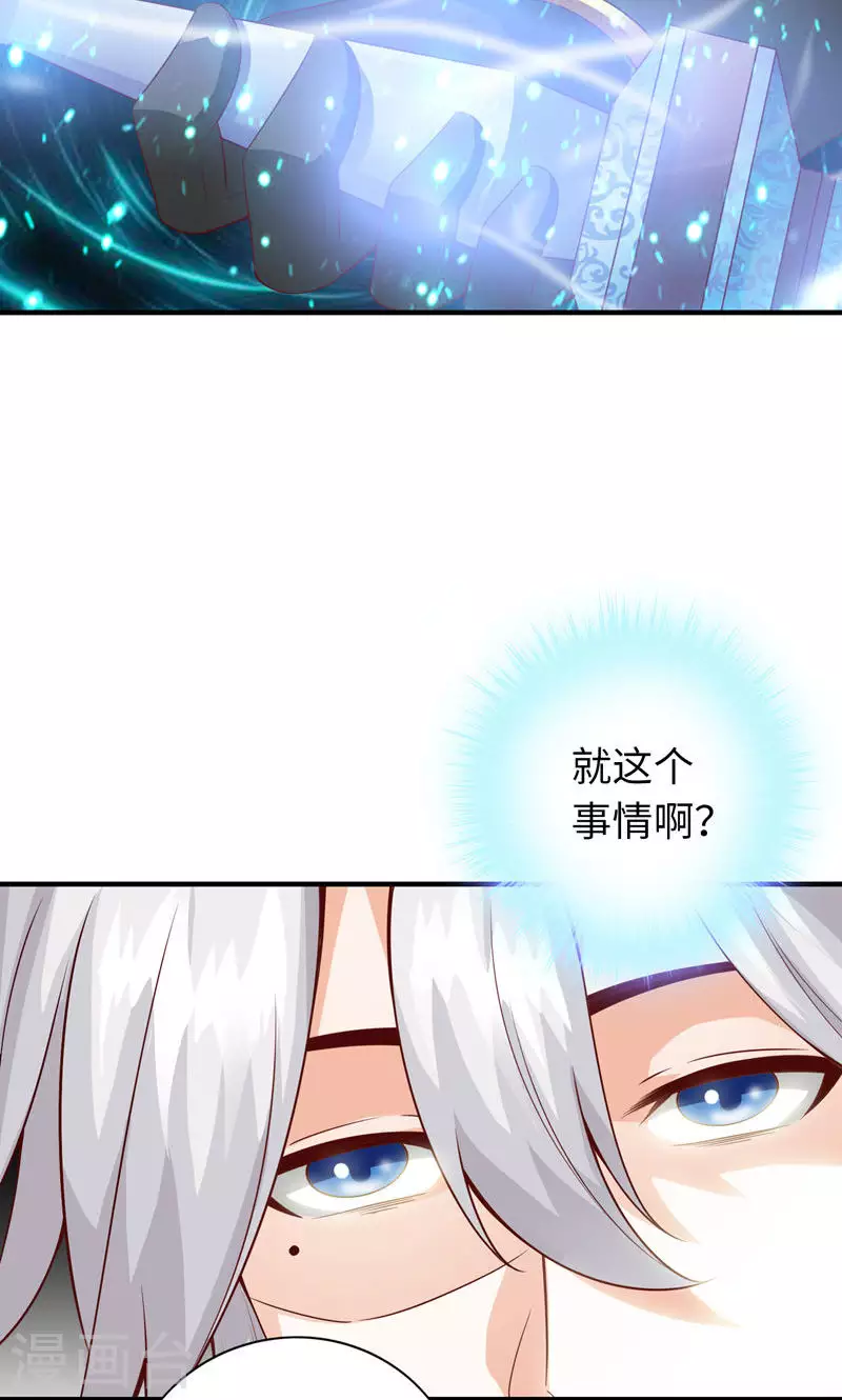 第7话 第5页