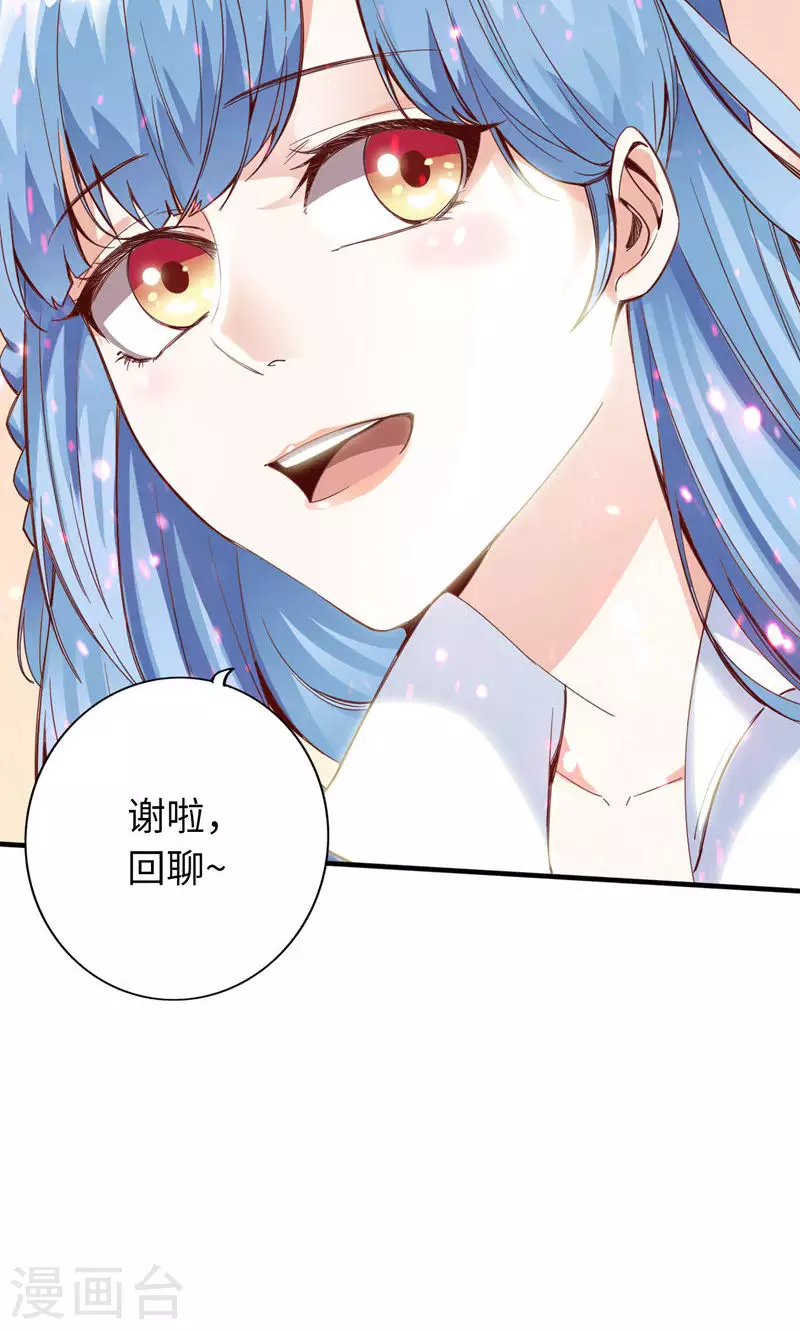 第7话 第10页