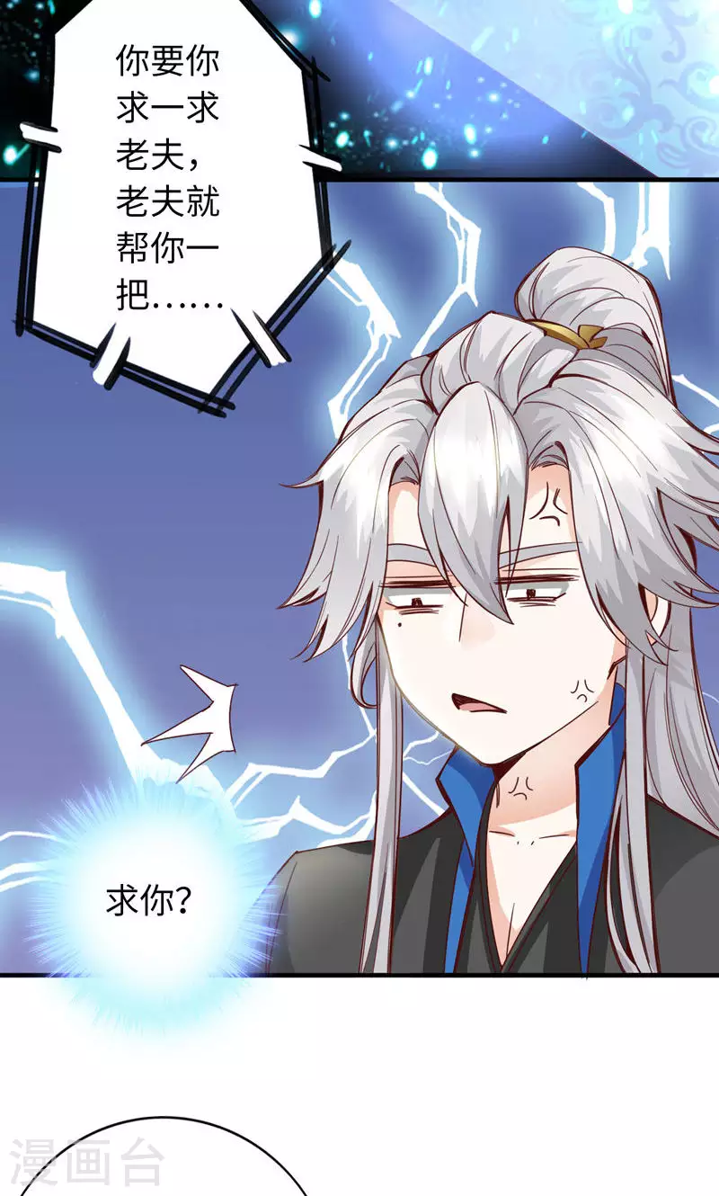 第7话 第14页