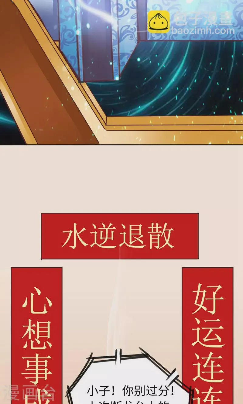 第7话 第25页