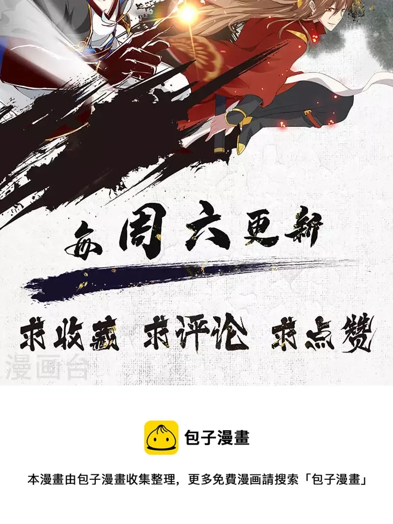 第7话 第44页
