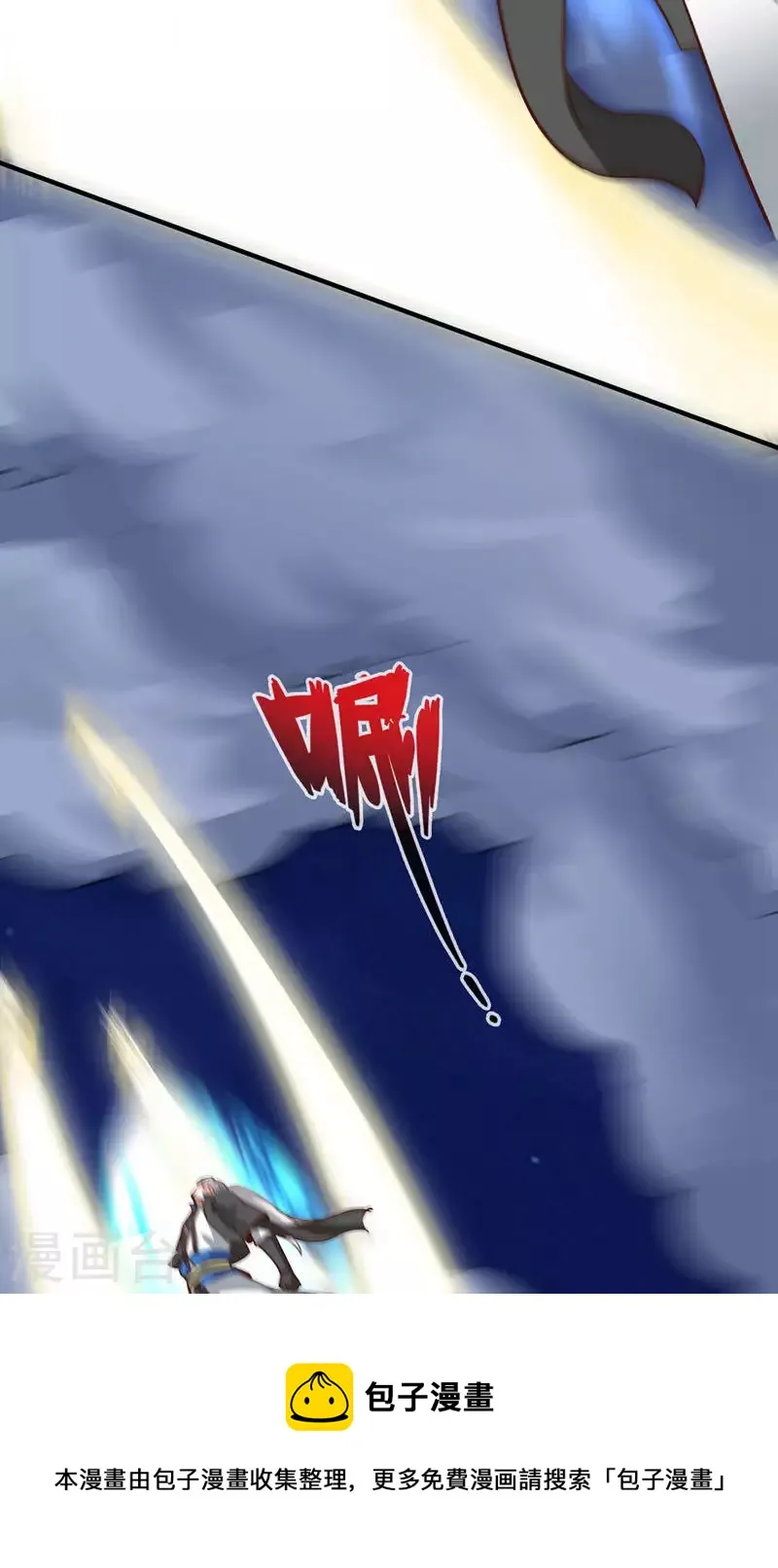 第8话 第21页