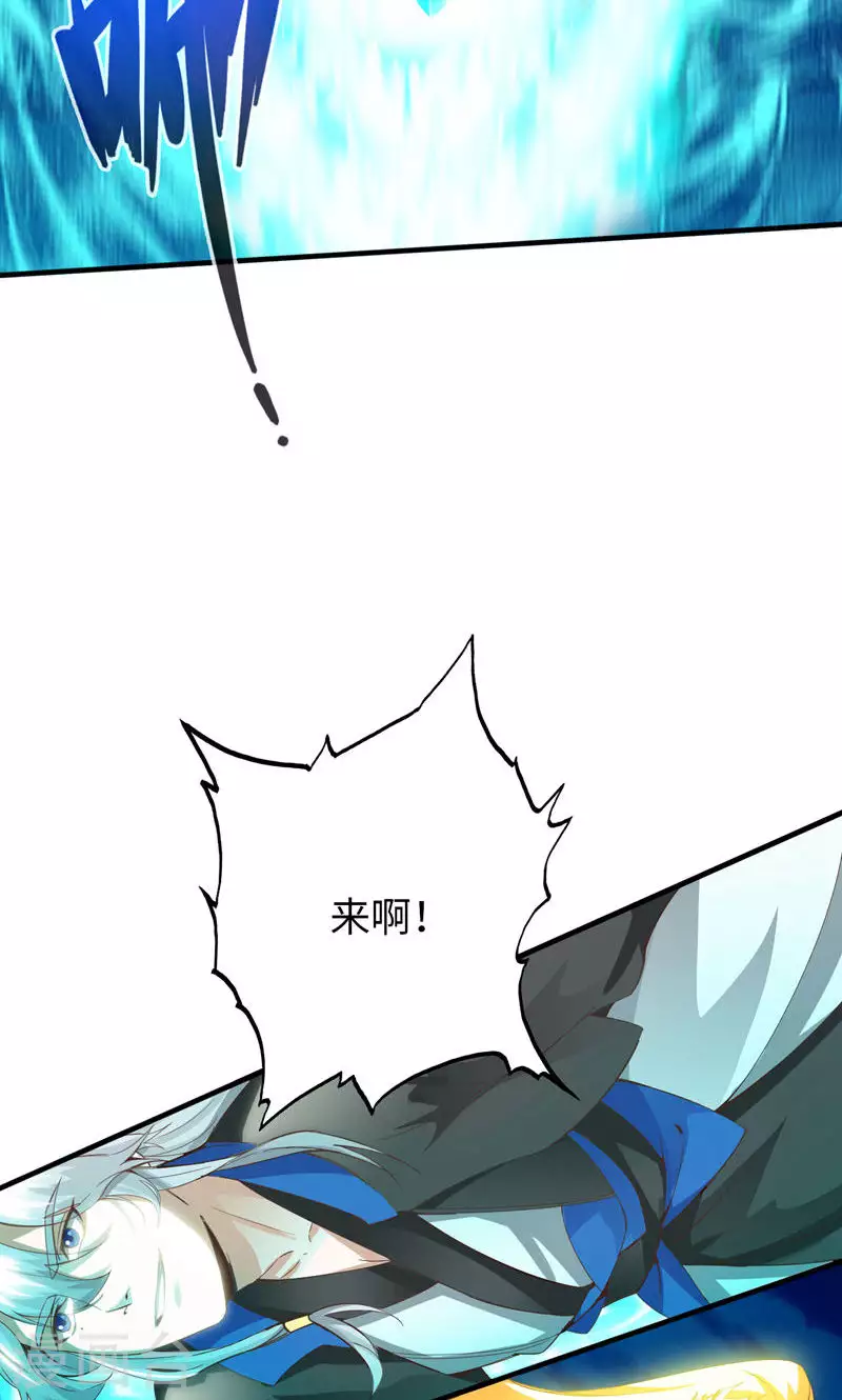 第8话 第35页