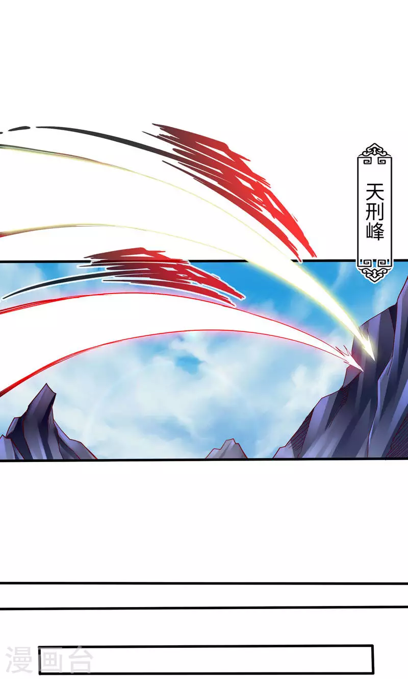 第10话 第24页