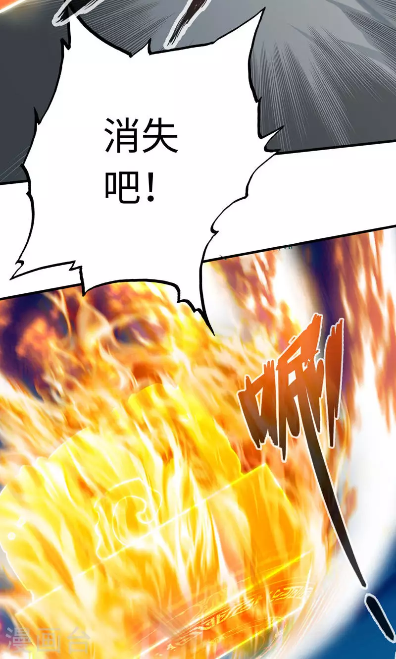 第9话 第18页