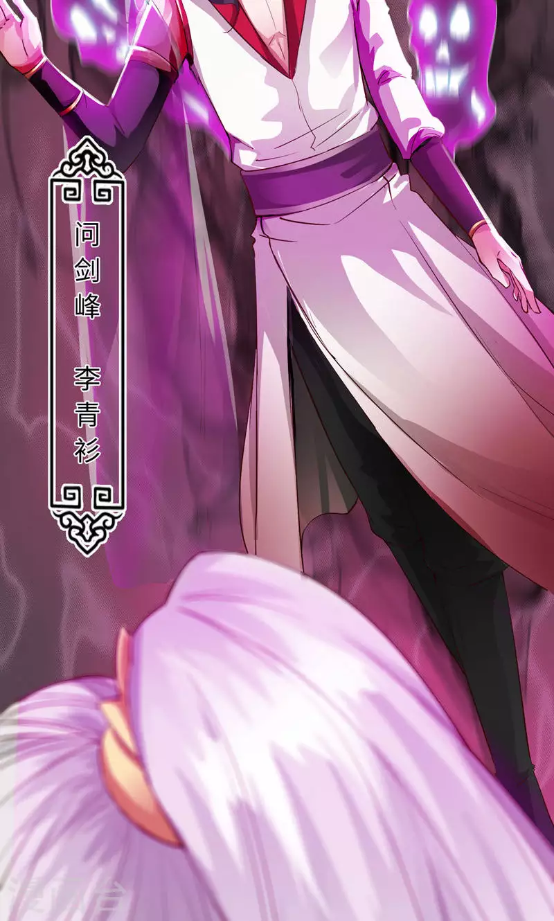 第13话 第37页