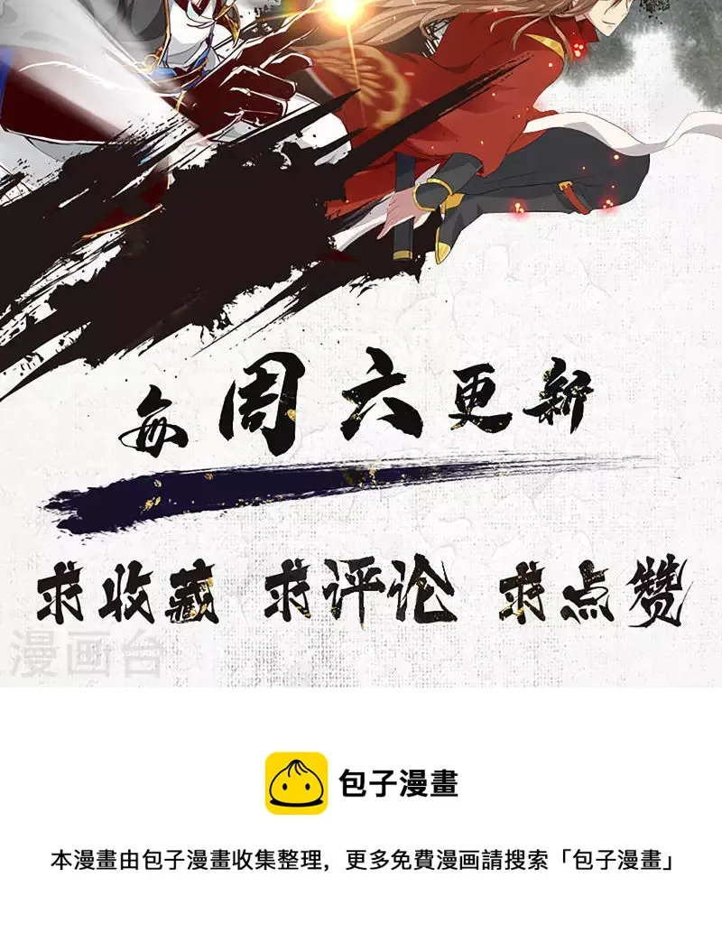 第16话 第36页