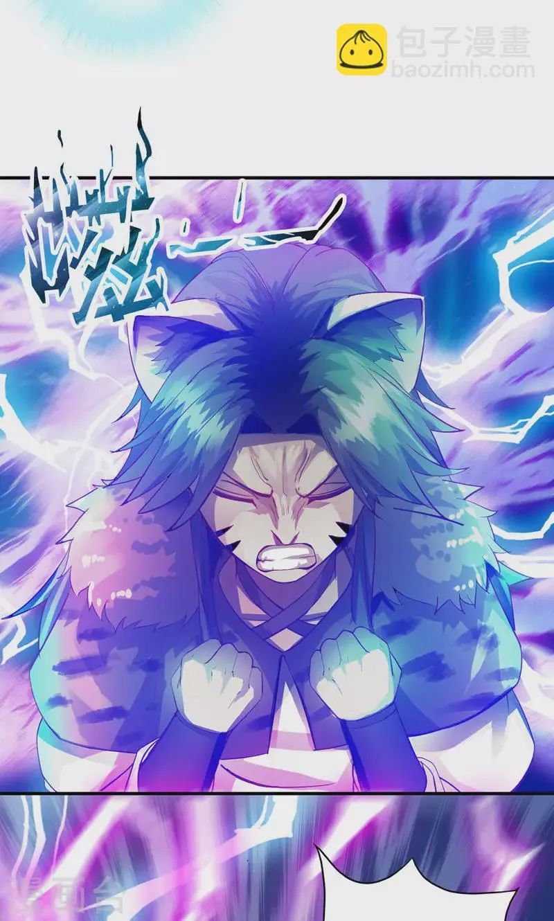 第17话 第24页