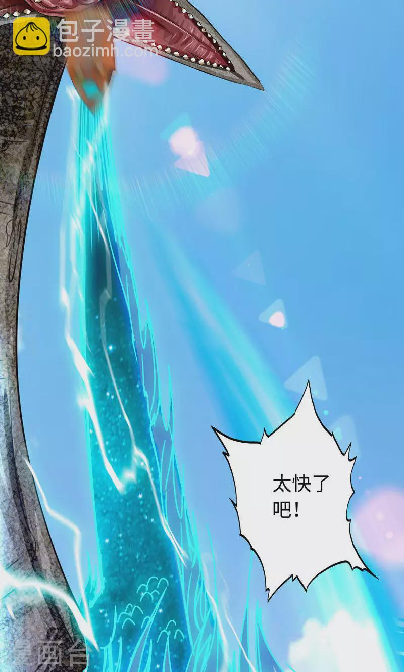 第17话 第39页