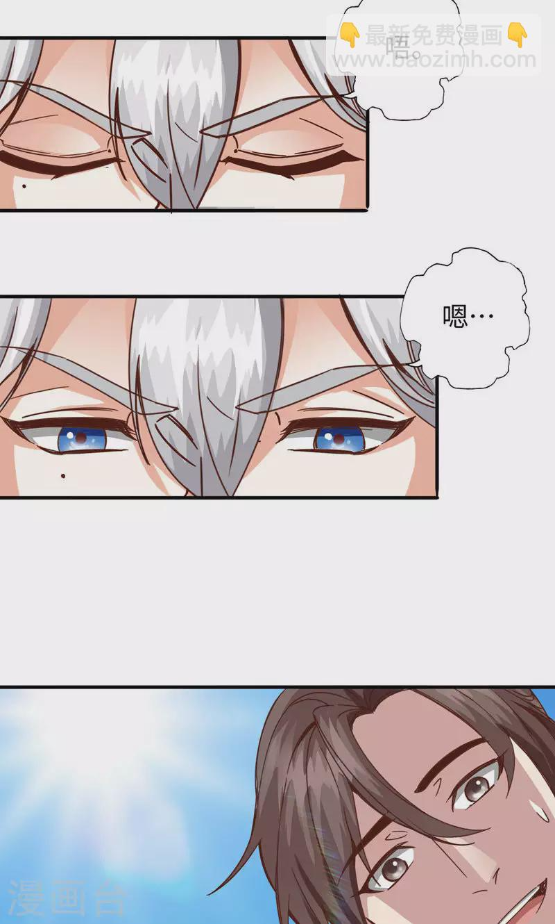 第18话 第17页