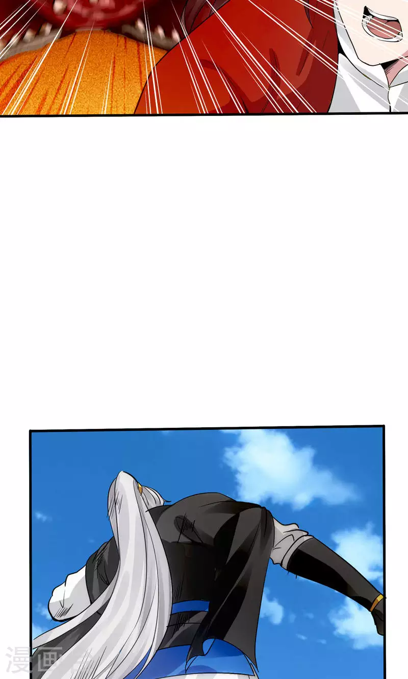 第21话 第23页
