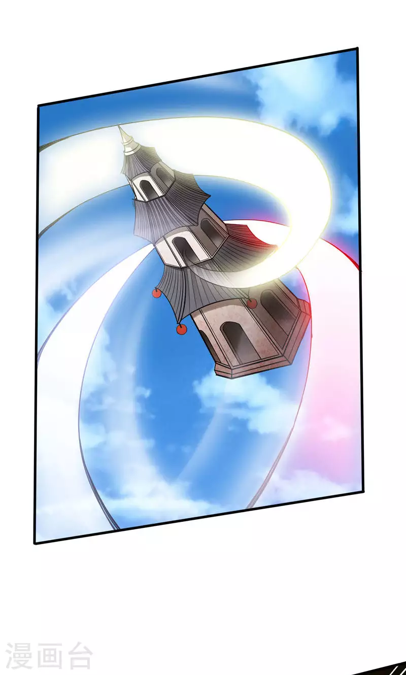 第21话 第29页