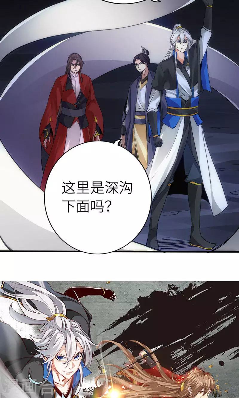 第21话 第35页