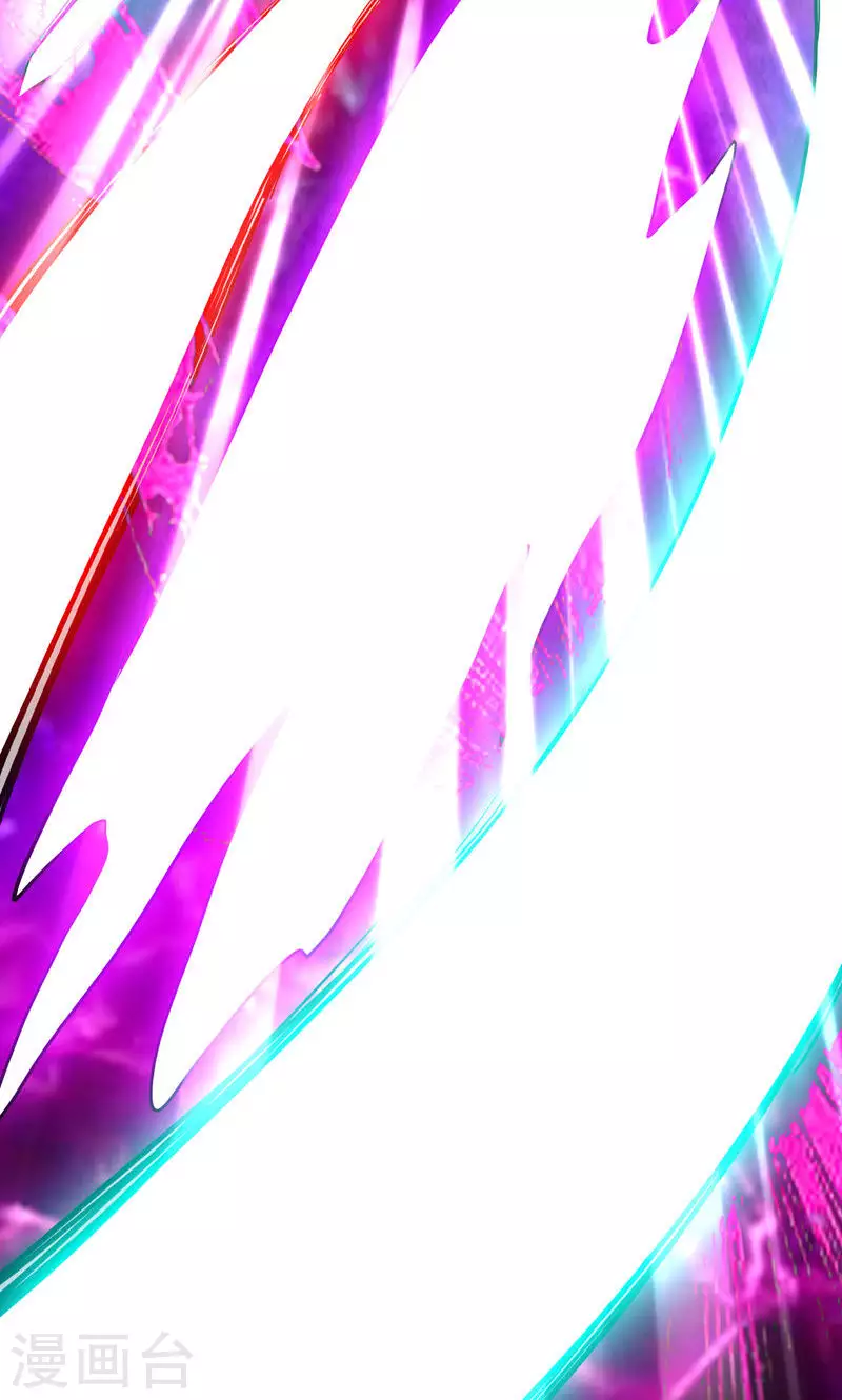 第23话 第4页