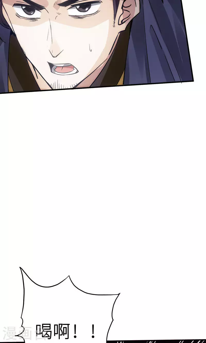 第23话 第15页