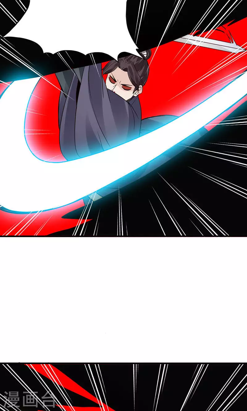 第23话 第16页