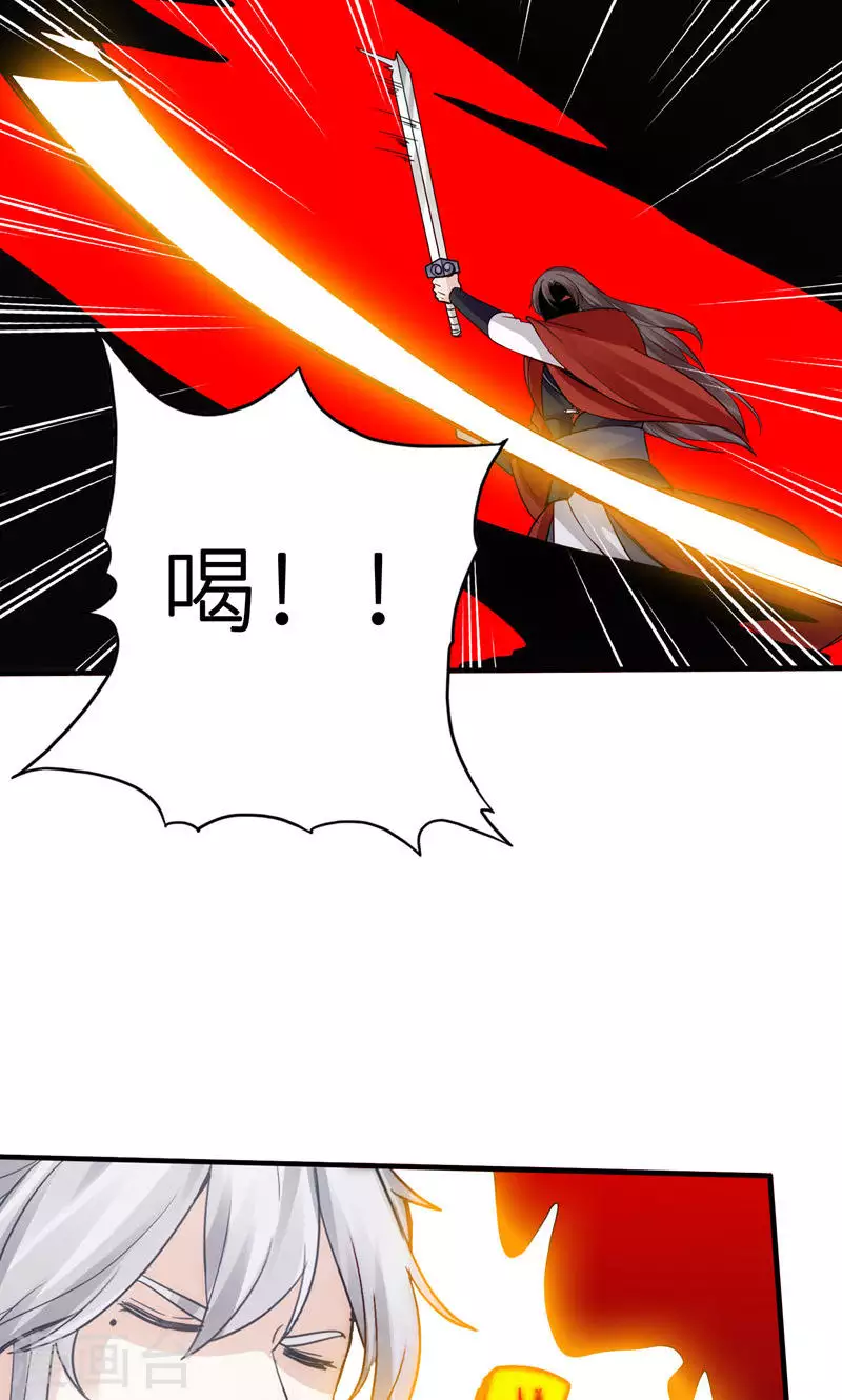 第23话 第17页